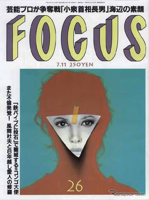 女子大生が体験する、戦車の乗り心地