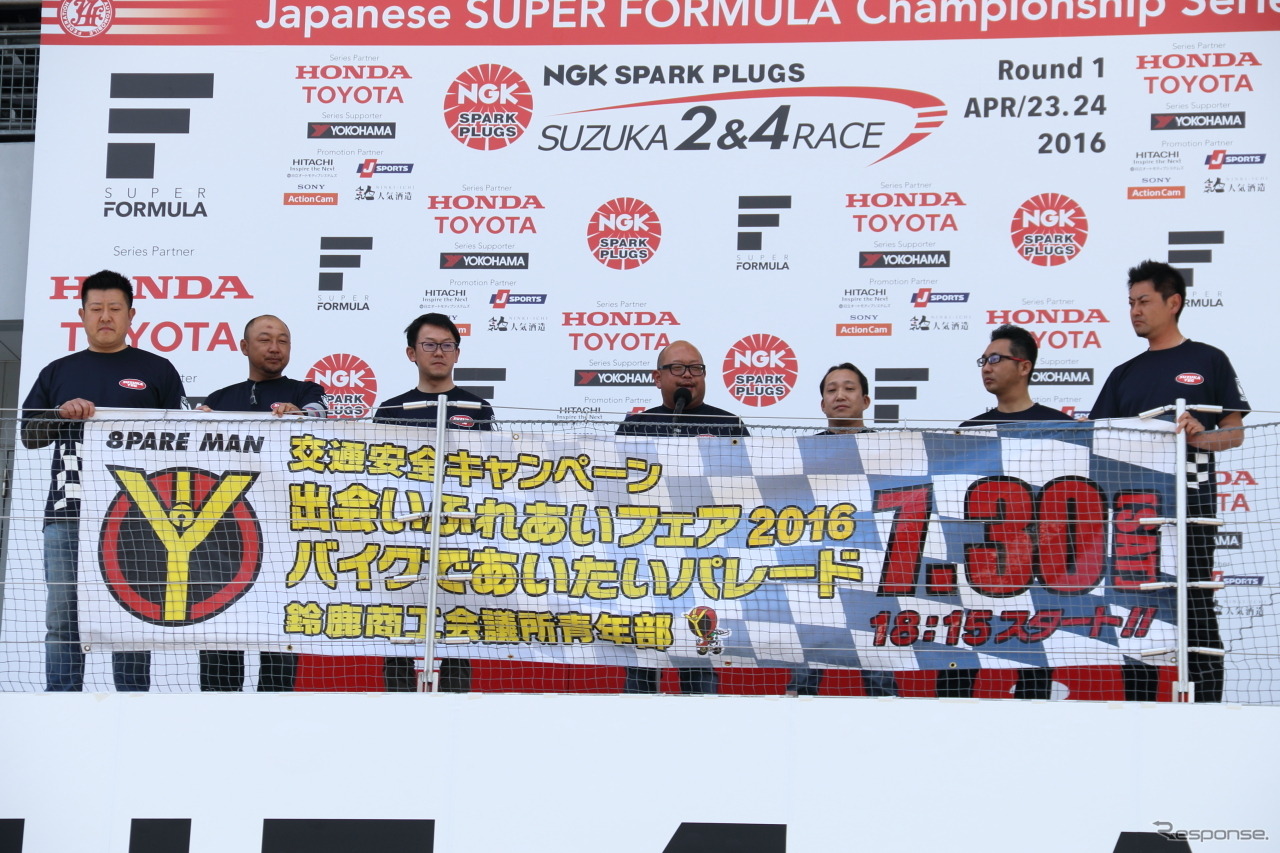 鈴鹿2&4レースの会場でもPR