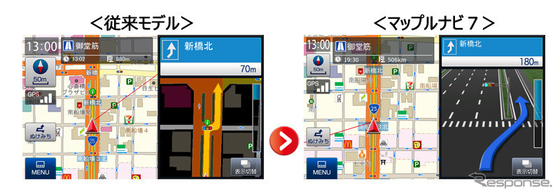 側道案内・音声案内対応