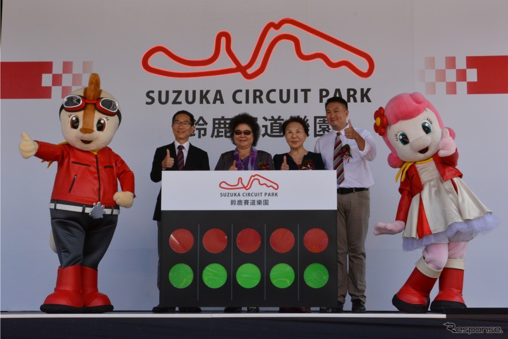 SUZUKA CIRCUIT PARK起動式の模様