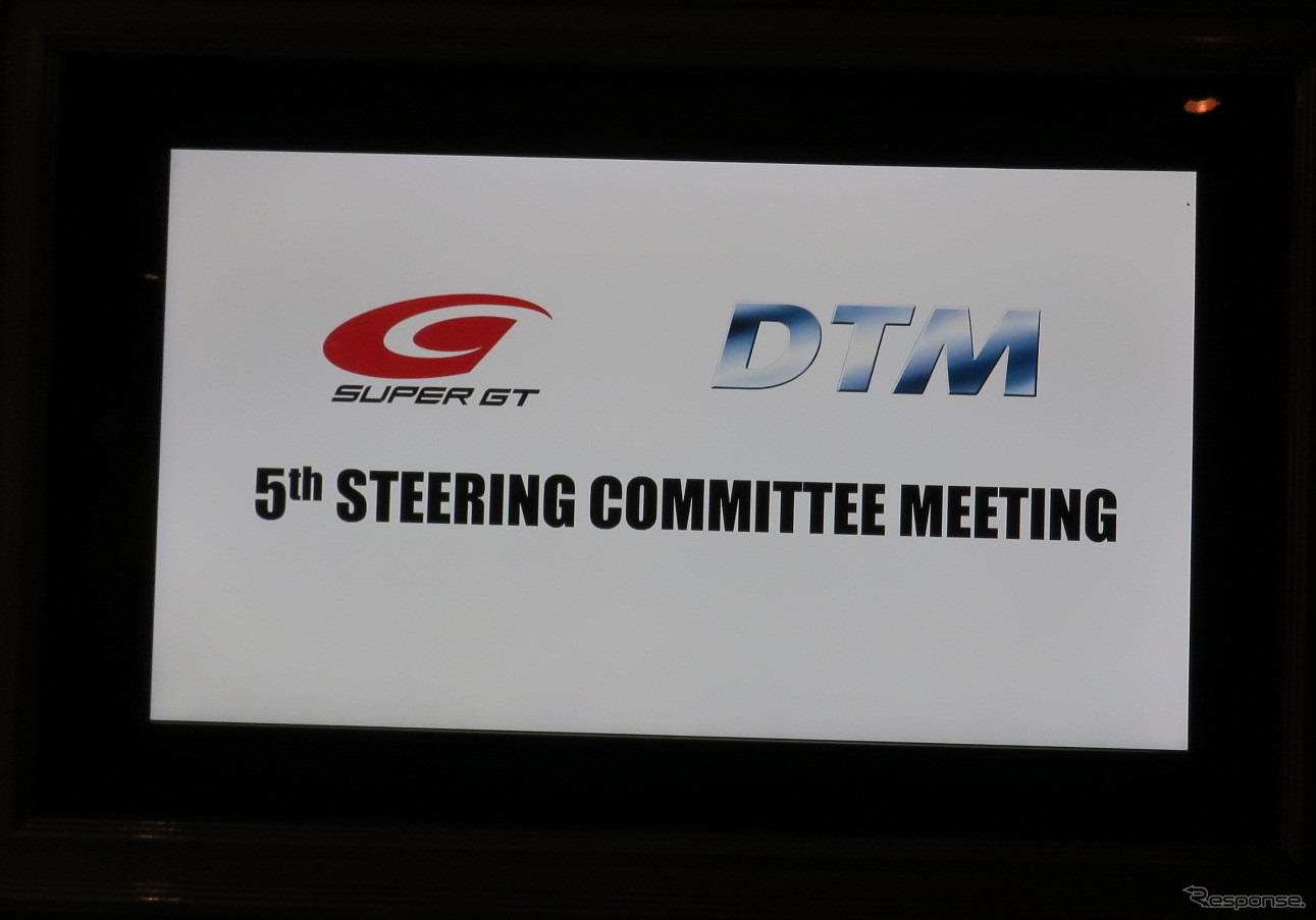 この「ステアリングコミッティ会議」は今回で通算5回目。