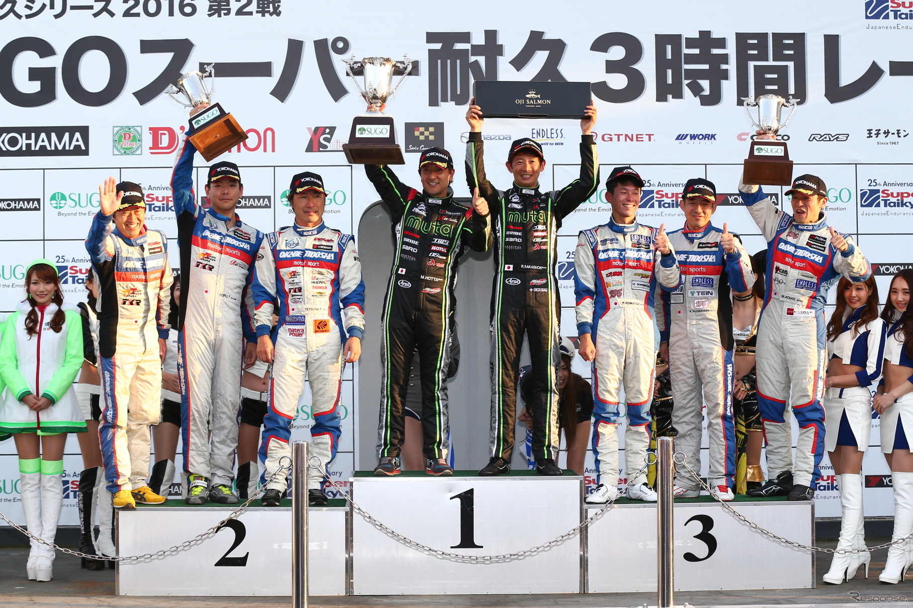 2016スーパー耐久第2戦決勝（ST-2、ST-3クラス）