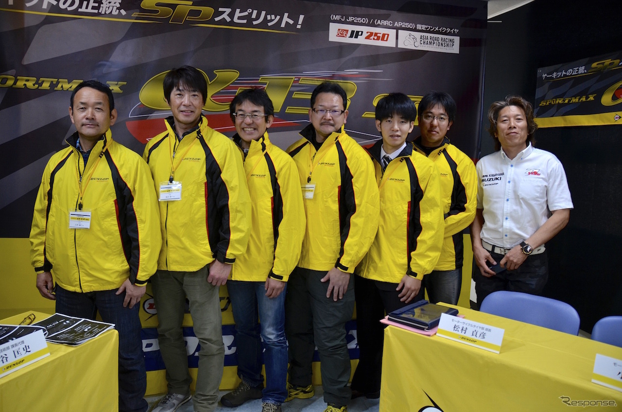 筑波サーキットにて開催されたダンロップ SPORTMAX α-13SPプレス発表試走会にて。