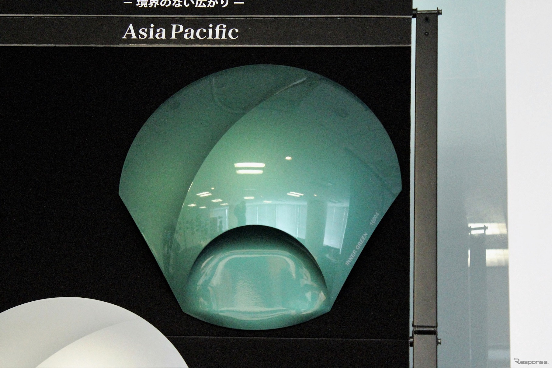 アジア太平洋地域から提案されたスモーキーグリーン