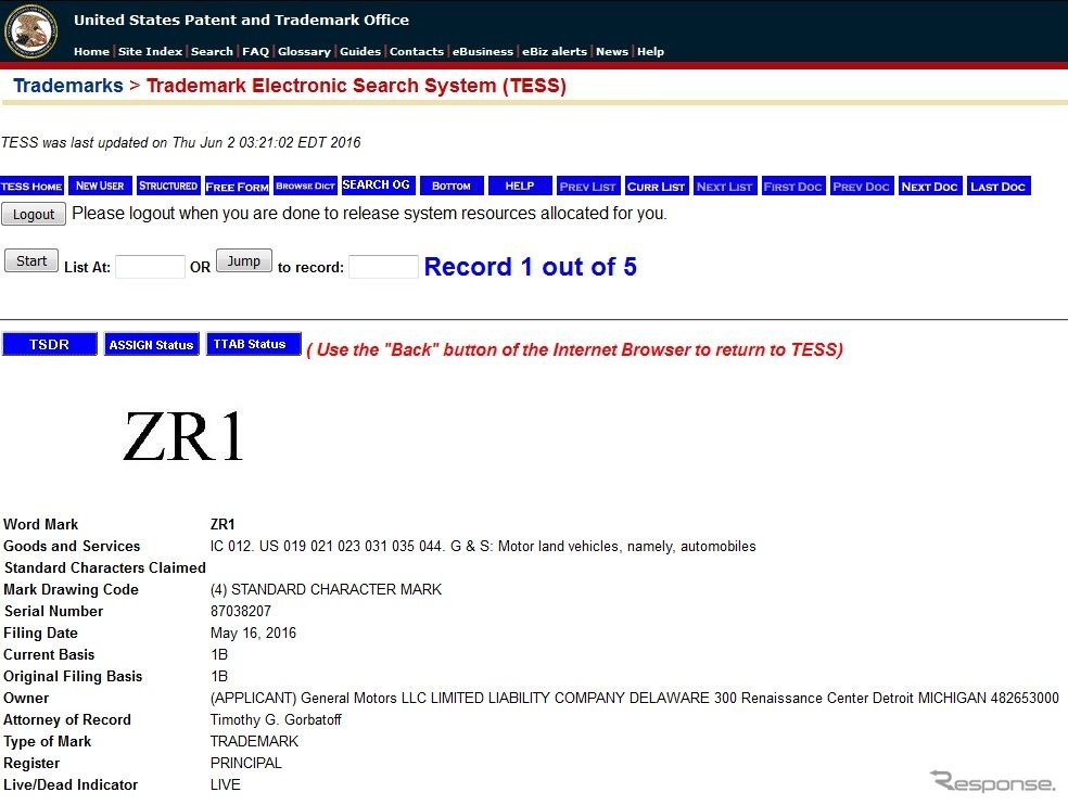 GMが「ZR1」を再び商標登録したことを示す米国特許商標庁（USPTO）の公式サイト