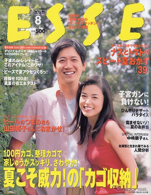 不思議! サングラスをかけると子供のクルマ酔いが止まった?