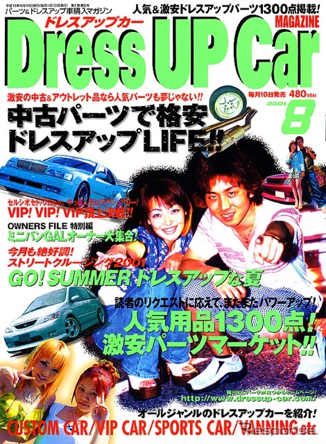 ギリギリのカッコよさを自然体で---横須賀STYLE