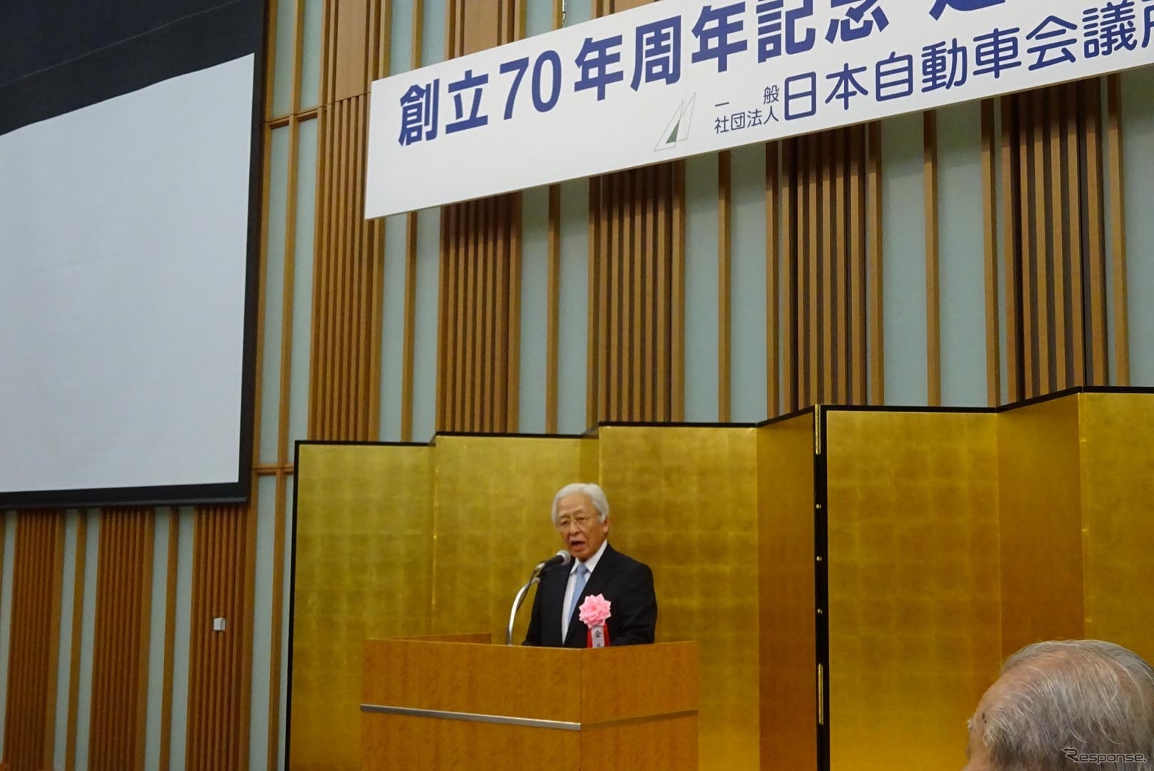 日本自動車会議所 小枝至会長