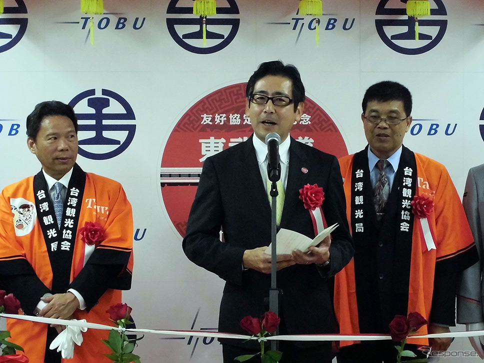 東武鉄道・台湾鐵路 友好鉄道協定締結を記念した200系台鉄自強号普悠瑪（ぷゆま）カラーの出発式。東武鉄道取締役 都筑豊氏や、浅草駅長 下総功治氏、台湾鉄路管理局総工程司 徐仁財氏、台湾観光協会東京事務所 江明清氏などが登壇した（6月17日、浅草駅）