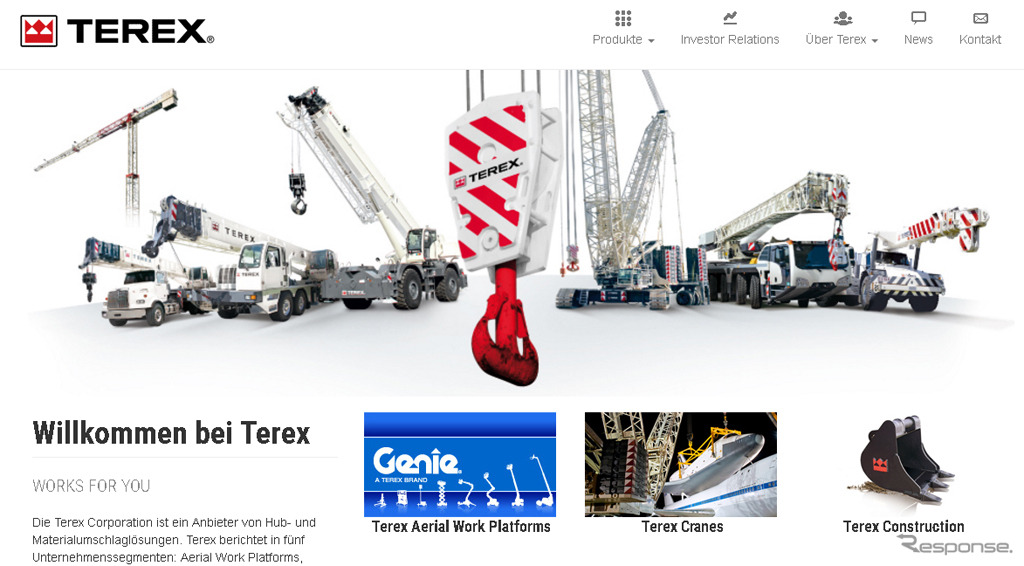 Terex社（WEBサイト）