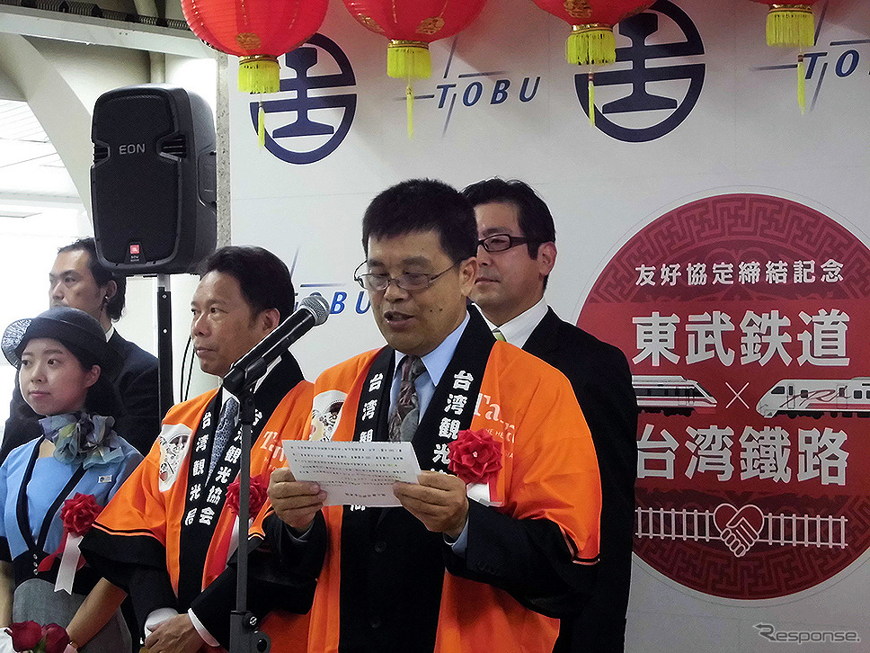 東武鉄道・台湾鐵路 友好鉄道協定締結を記念した200系台鉄自強号普悠瑪（ぷゆま）カラーの出発式。東武鉄道取締役 都筑豊氏や、浅草駅長 下総功治氏、台湾鉄路管理局総工程司 徐仁財氏、台湾観光協会東京事務所 江明清氏などが登壇した（6月17日、浅草駅）