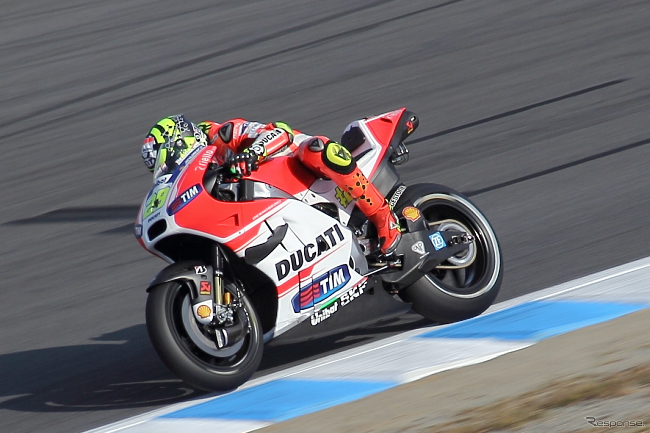 MotoGP 日本GP