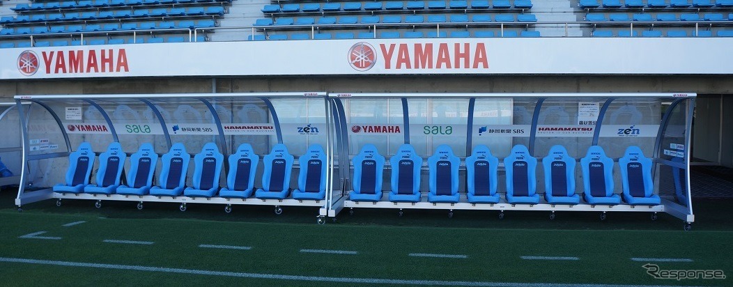 ヤマハスタジアムに納入した選手用シート