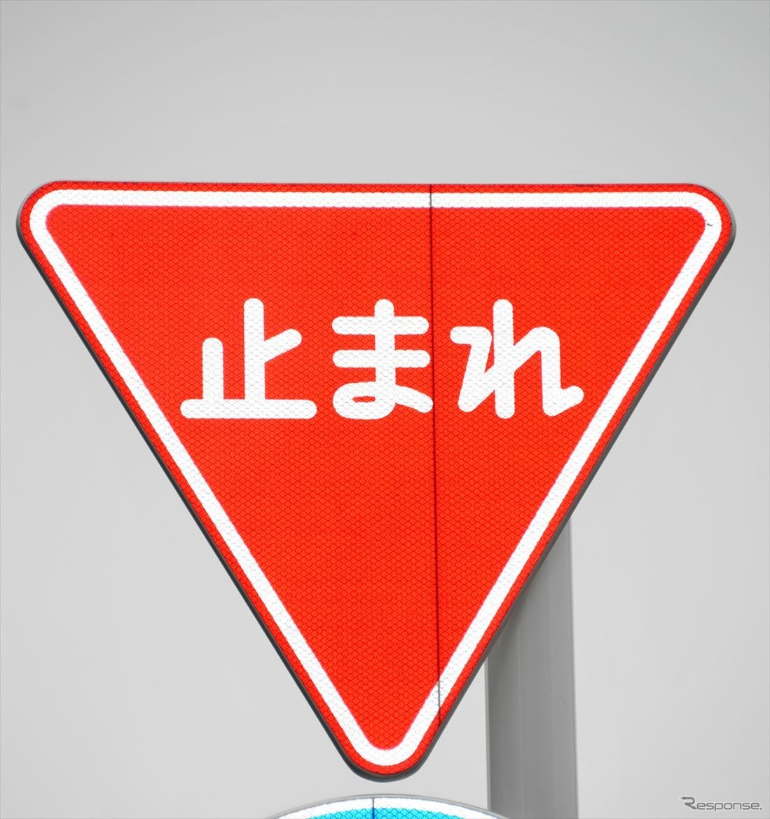 一時停止標識