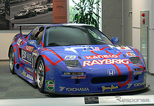 ホンダ レイブリックNSX（1996年）