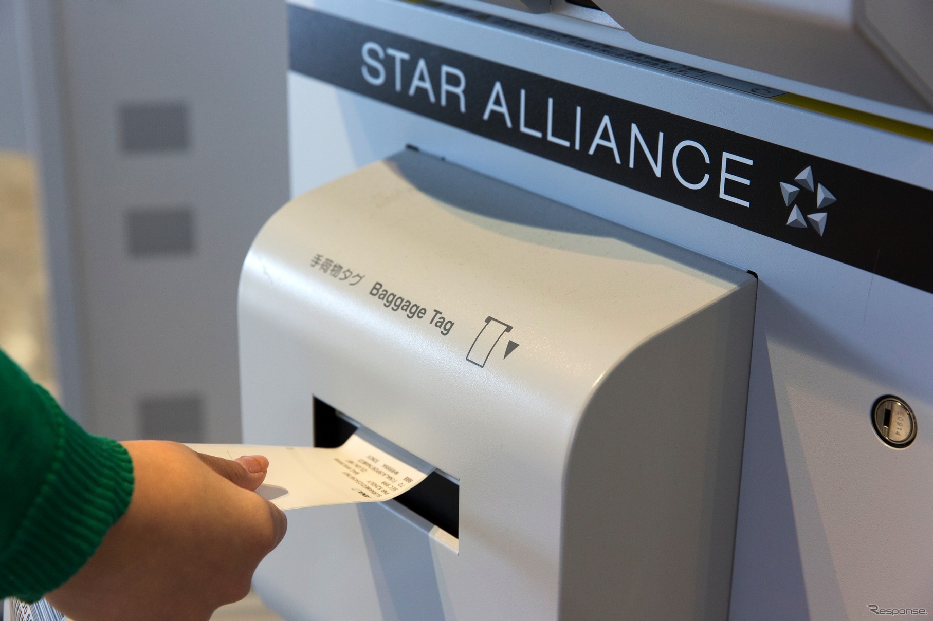 スターアライアンス共用自動チェックイン機