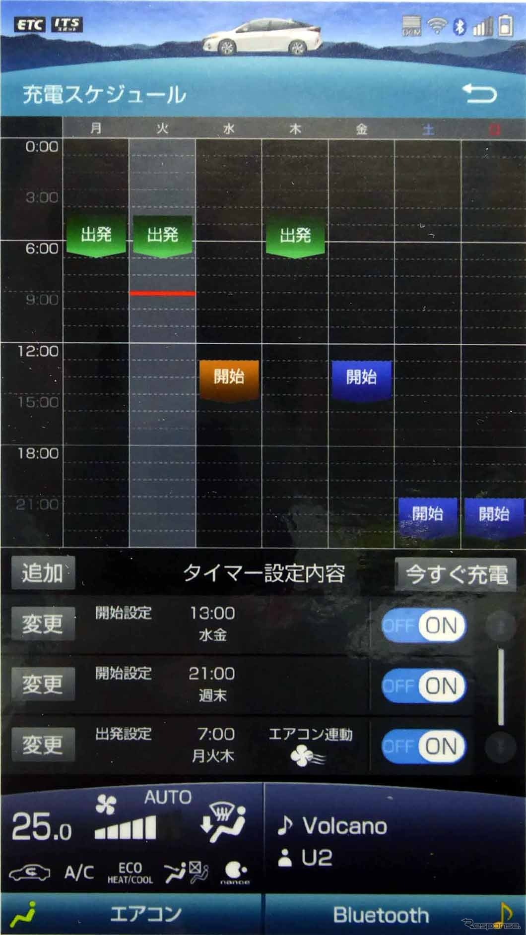 過去に充電したスケジュール、充電の予約予定は一覧で見られる