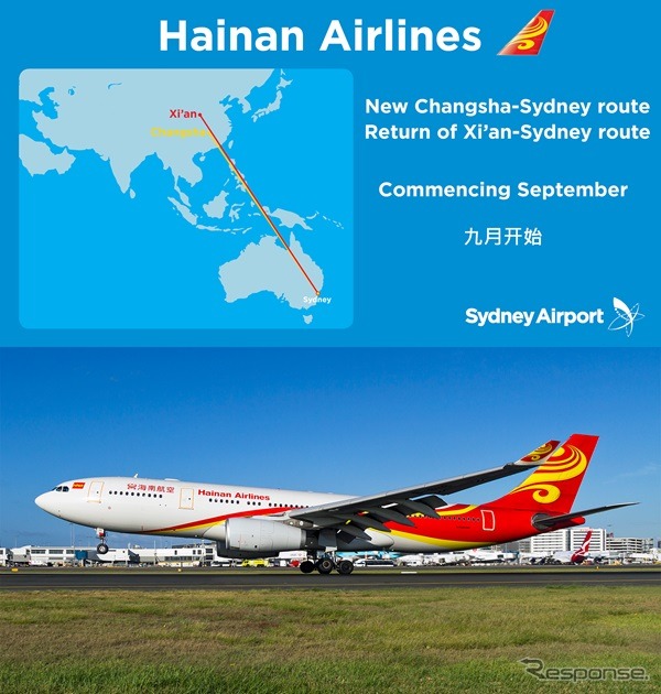 海南航空、シドニー発着2路線を開設へ