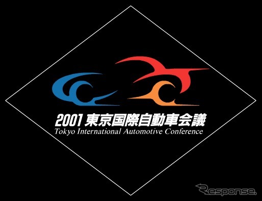 【新聞ウォッチ】ビジネス誌主催 “自動車サミット”に参加トップは困惑気味