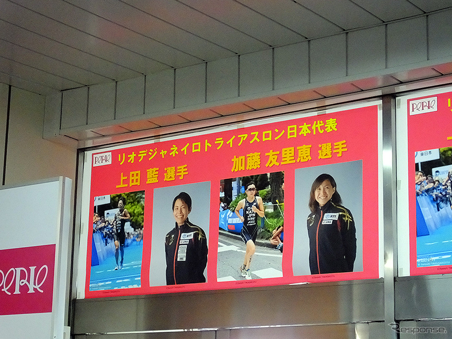 「稲毛の街からメダリストを！」　女子トライアスロン、上田藍選手、加藤友里恵選手、壮行会（JR総武線 稲毛駅、6月18日）