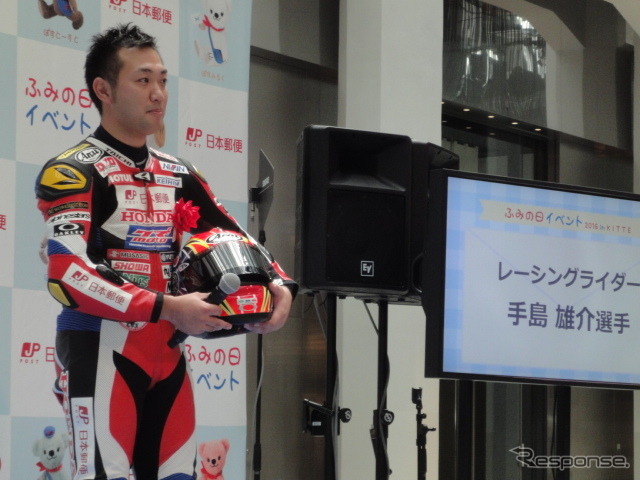 Honda熊本レーシング 手島雄介選手らが登場した「ふみの日」イベント（東京・丸の内 KITTE、7月23日）