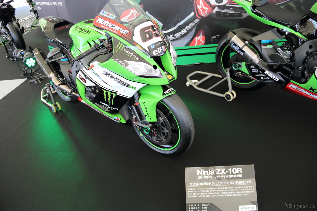 2016鈴鹿8耐 カワサキ特別展