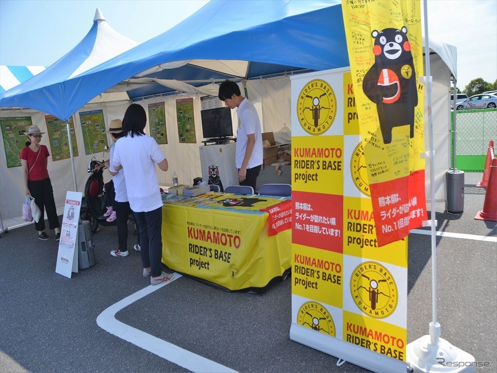 くまもとライダーズベースプロジェクトは、ライダーが訪れたい県No.1を目指す