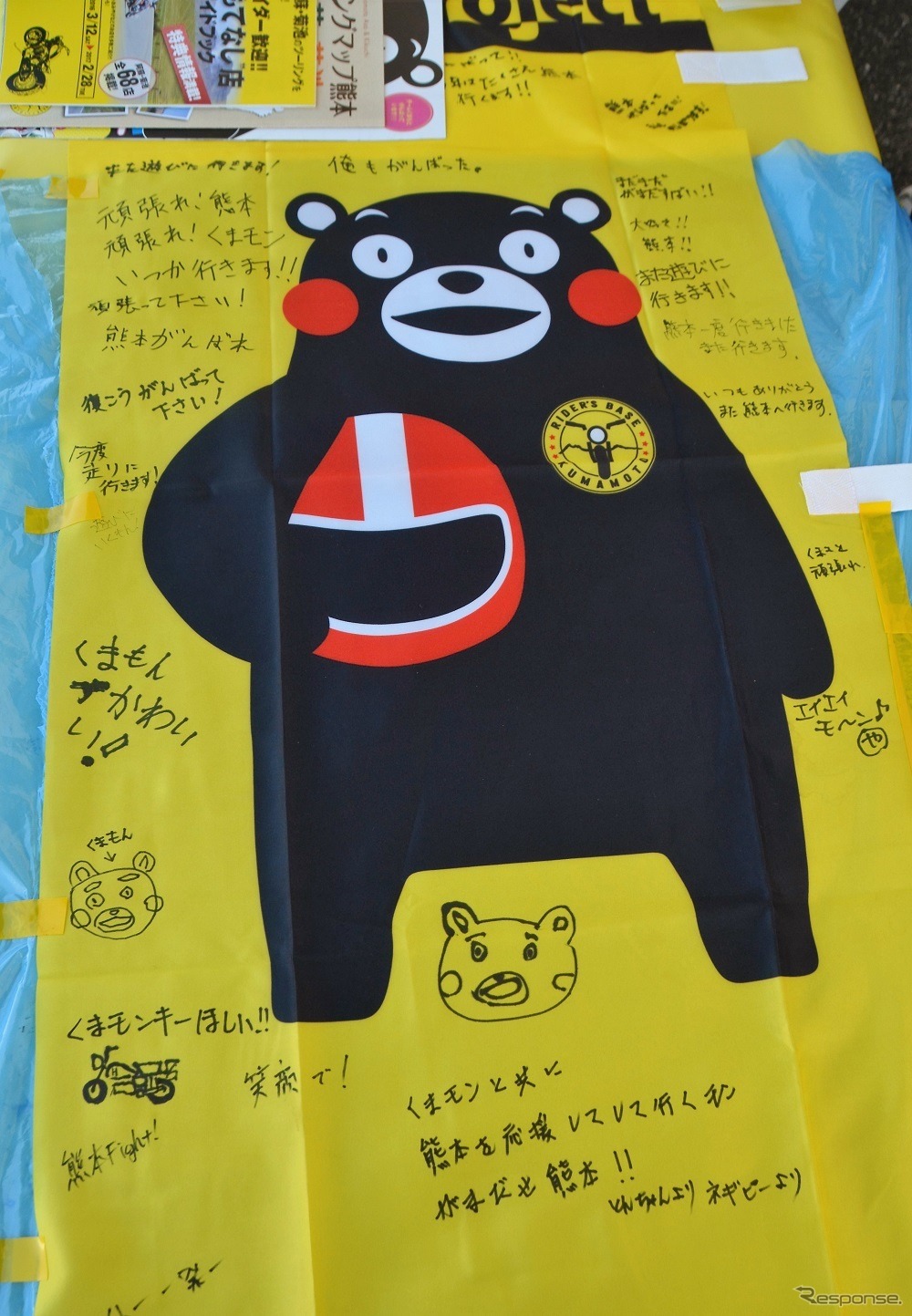 くまもとライダーズベースプロジェクトは、ライダーが訪れたい県No.1を目指す