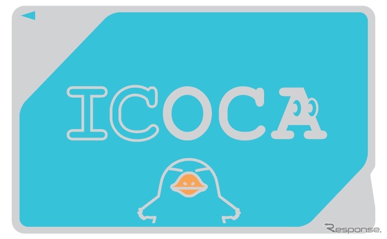 JR西日本のICカード「ICOCA」。