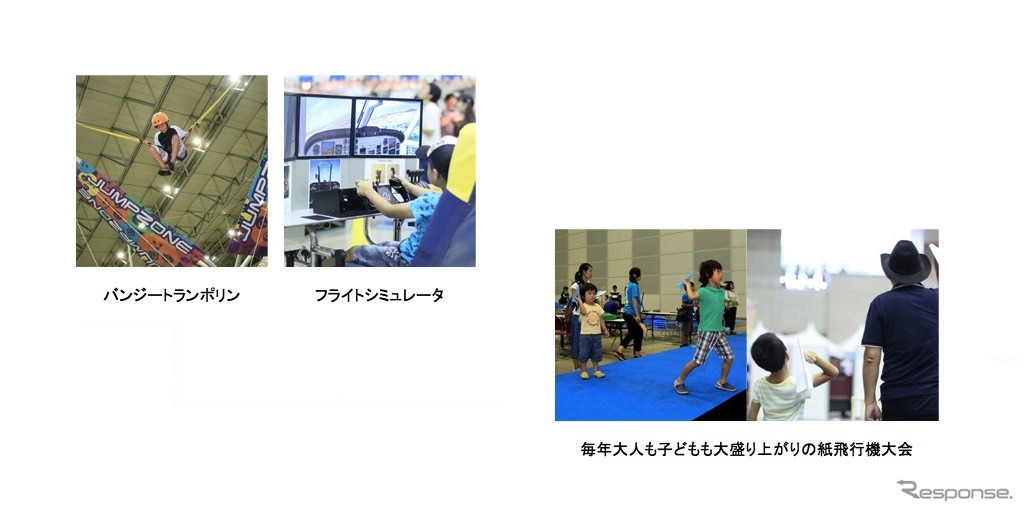 そら博2016（イメージ）