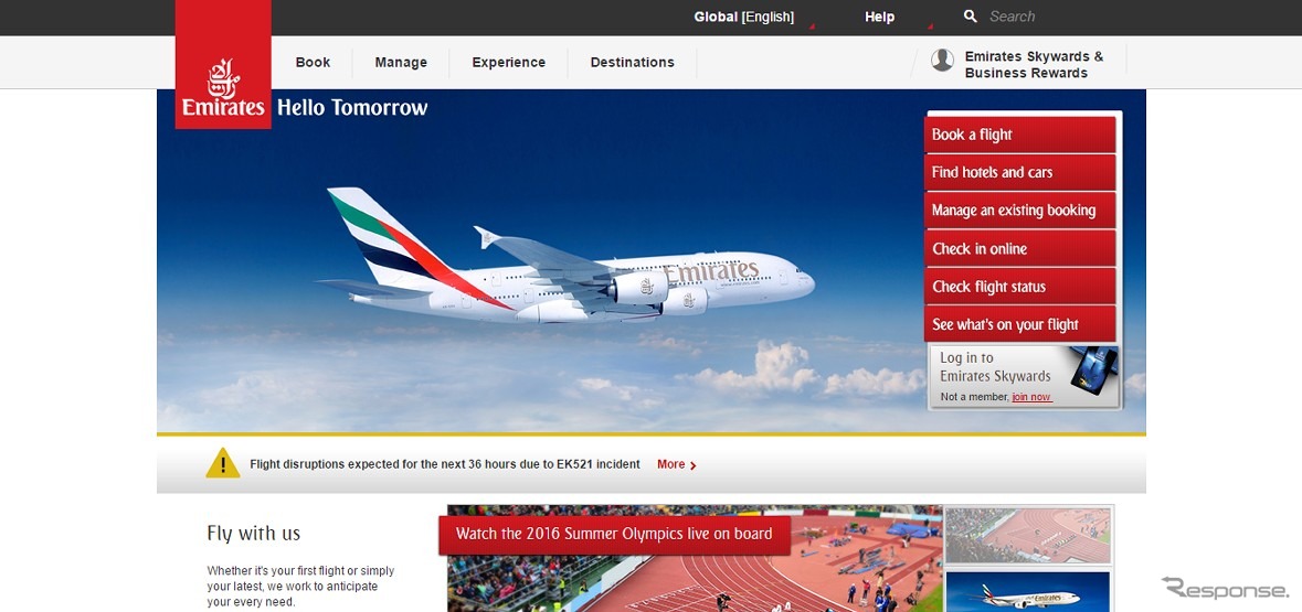 エミレーツ航空公式サイト