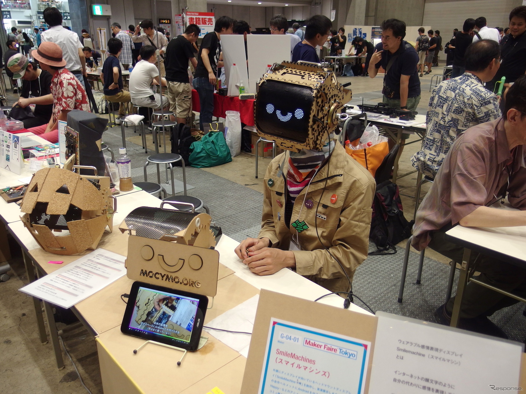 Maker Faire Tokyo