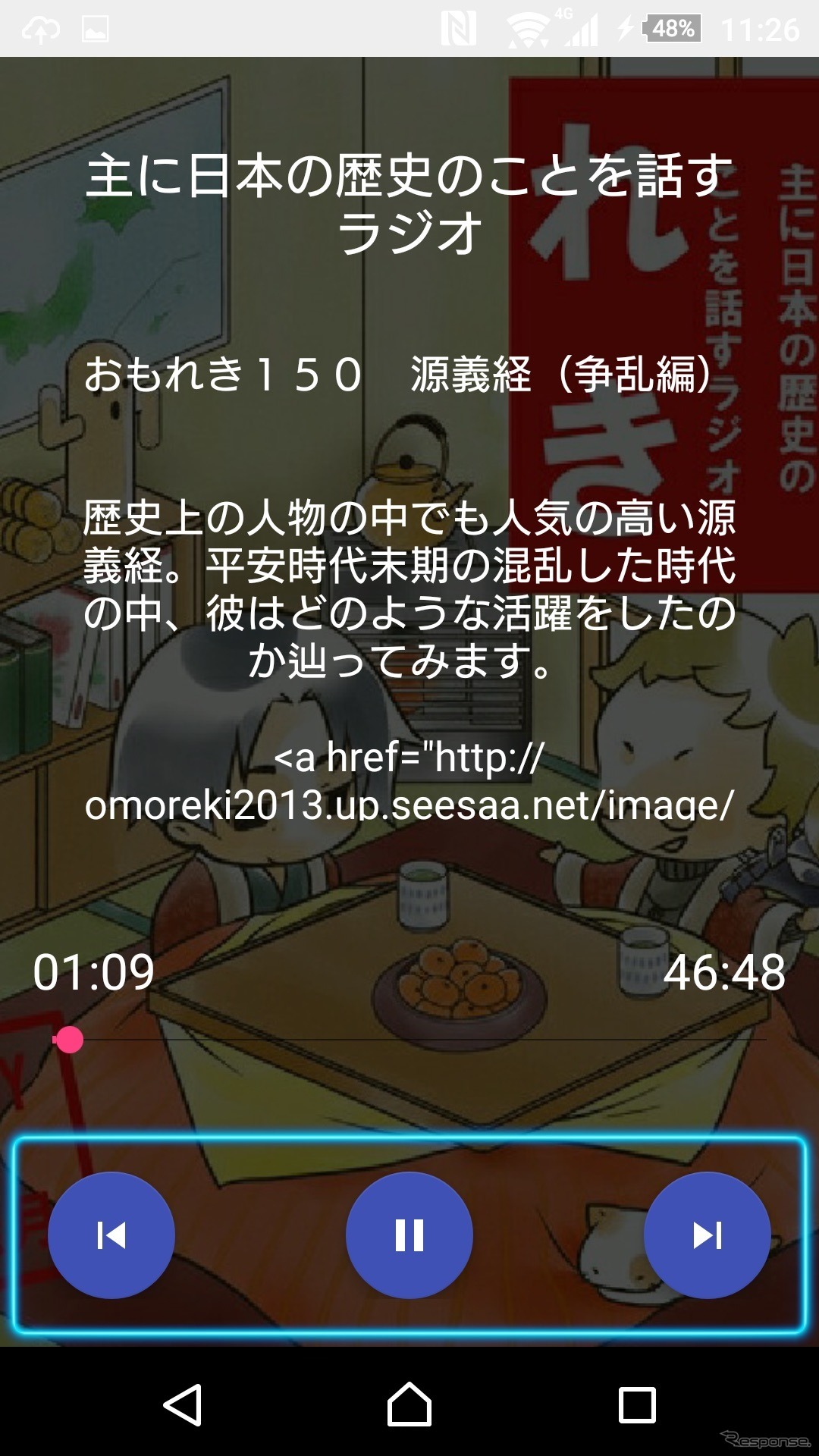 「くるくるピでポッドキャスト！ 『ポッドライブ くるくるピ』」（無料・アンドロイドのみ）。方向キーを押し続けると早送りや巻き戻しが可能。ポッドキャストを聞くには便利な機能だ。