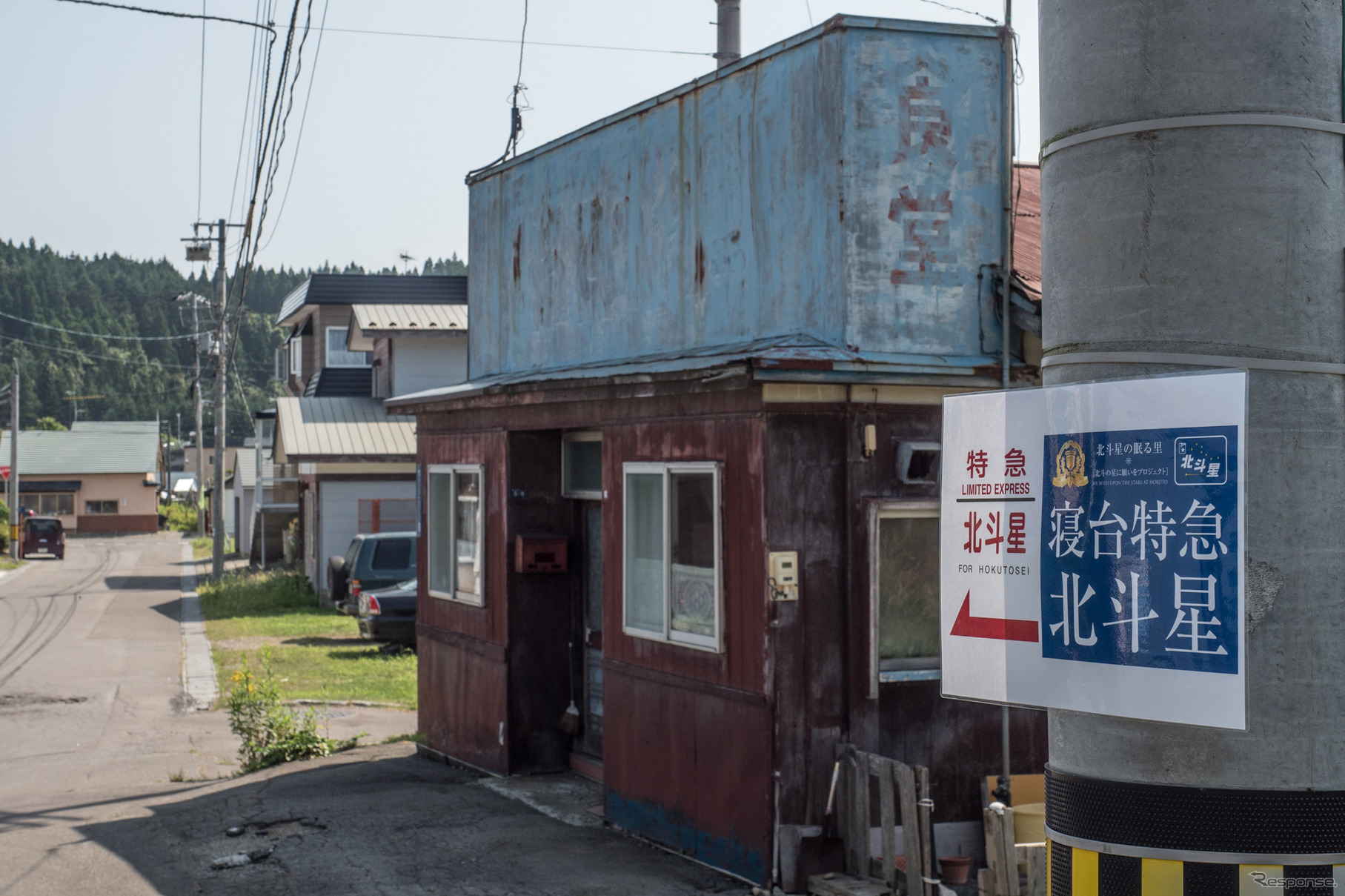 茂辺地駅前に掲示されていた案内。