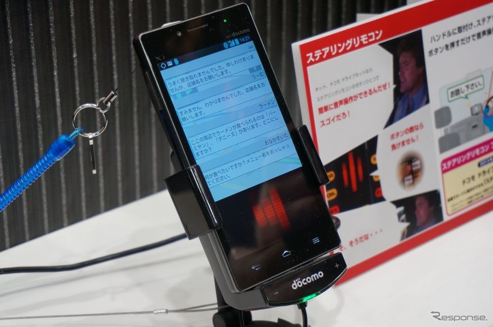 【新聞ウォッチ】赤字転落のジャパンディスプレイ、産業革新機構が金融支援へ