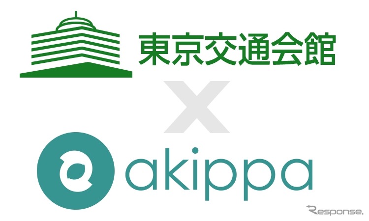 akippaと東京交通会館が提携