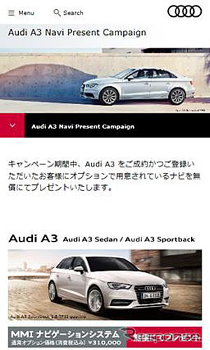 レスポンシブWebデザインに対応