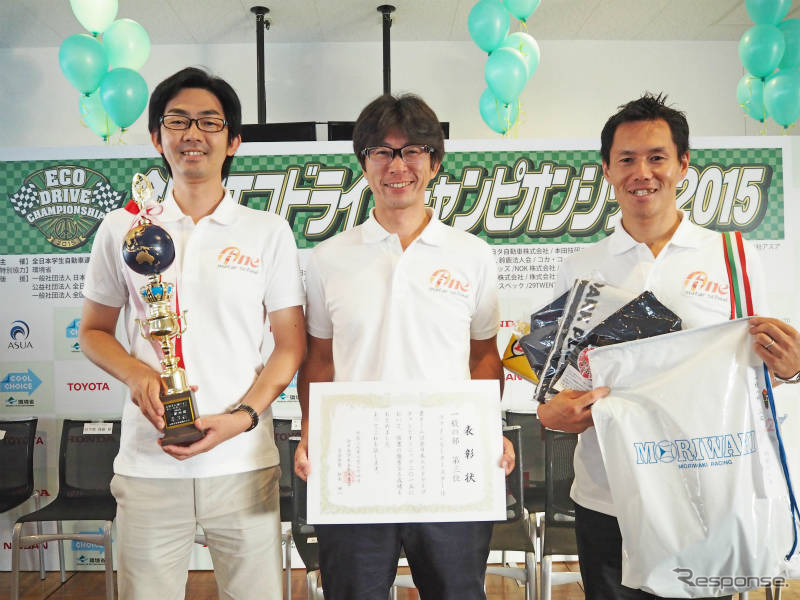 2015年の表彰の模様、左から福田、古田、岡本インストラクター