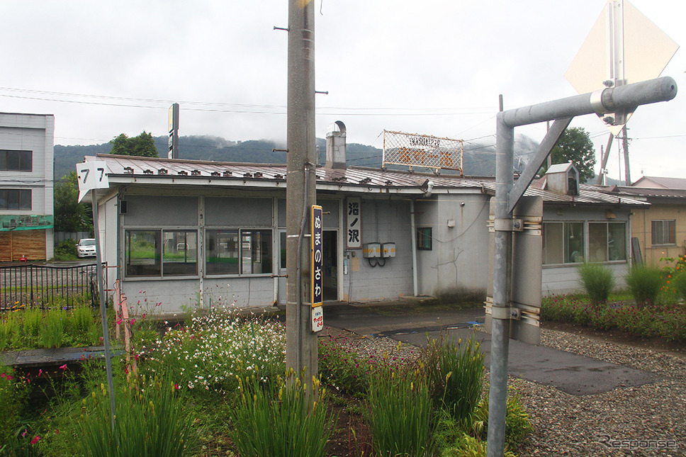 「Restaurant おーやま」の看板が立つ沼ノ沢駅