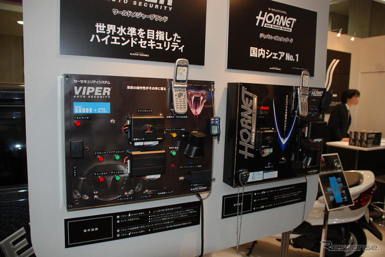 これでクルマの盗難から守れる…SECURITY SHOW