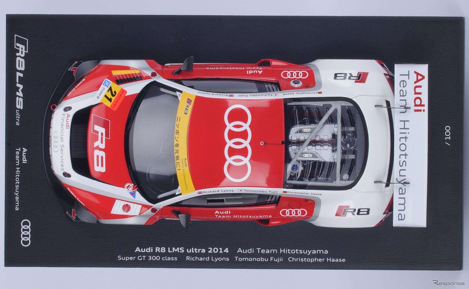 Audi Team Hitotsuyamaの1/18特注ミニカー（14年シーズン仕様）