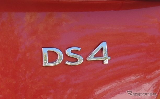 DS4