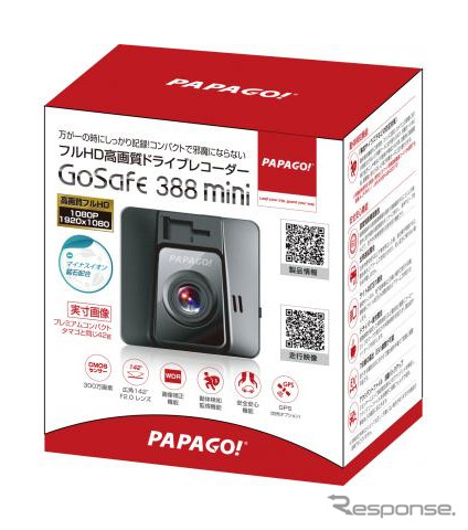 PAPAGO GoSafe 388mini