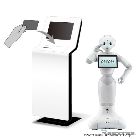 交通系ICカードに連動する「Pepper」向けアプリを商業施設へ提供