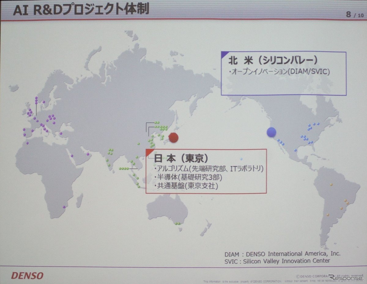 プロジェクトの拠点は東京と北米