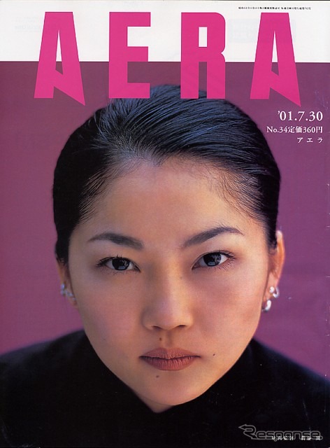 変わりゆく「愛のカタチ」---マツダ社員は英語で