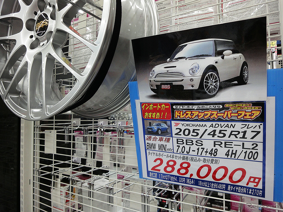 スーパーオートバックス三鷹店“インポートカーミーティング”（9月2日撮影）