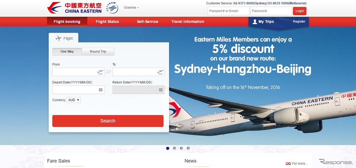 中国東方航空公式サイト