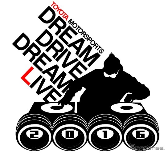 トヨタ モータースポーツ スペシャルイベントDream Drive Dream Live 2016