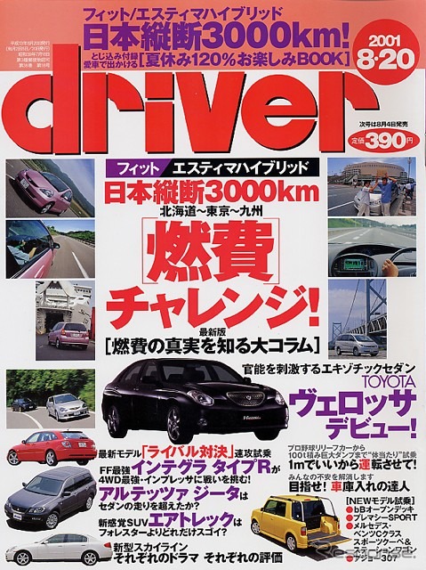 100トン積みダンプ、取り回しは以外と楽チン!?